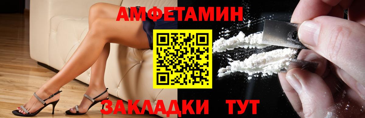 АМФ 98%  АМФ  Магадан  Вход с VPN  АМФЕТАМИН 