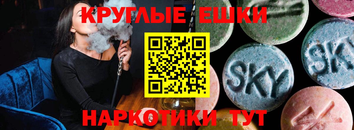 ЭКСТАЗИ louis Vuitton Магадан