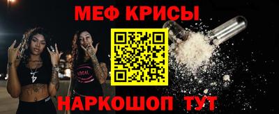 гидра Гусь-Хрустальный