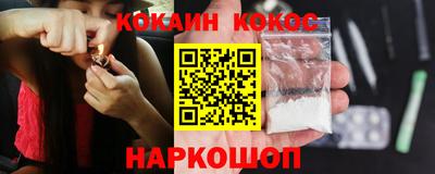 кокс Гусиноозёрск