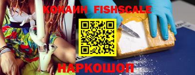 кокс Гусиноозёрск