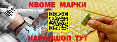 гидра Гусь-Хрустальный