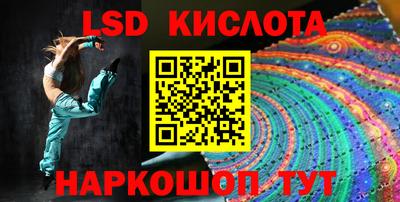 гидра Гусь-Хрустальный