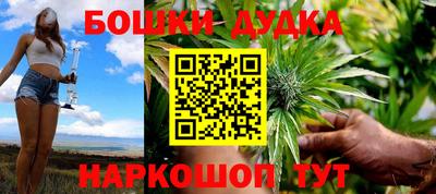 гидра Гусь-Хрустальный