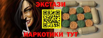 гидра Гусь-Хрустальный