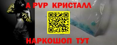 гидра Гусь-Хрустальный