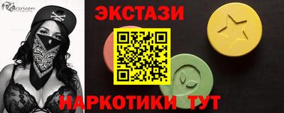 кокс Гусиноозёрск