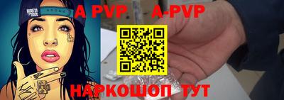 гидра Гусь-Хрустальный