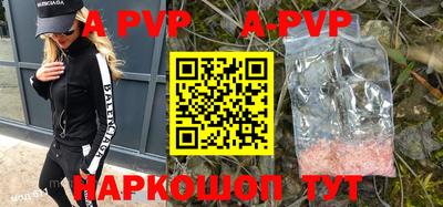 гидра Гусь-Хрустальный