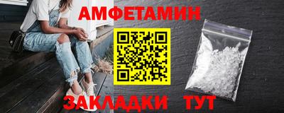 спиды Гусев