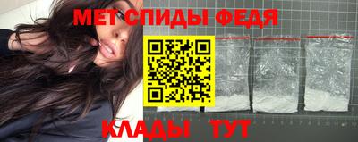 спиды Гусев