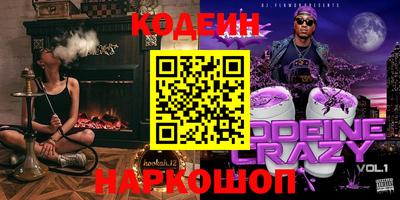 гидра Гусь-Хрустальный