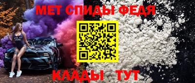 гидра Гусь-Хрустальный