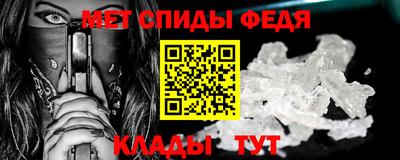 спиды Гусев