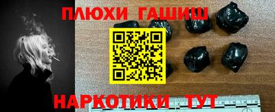 кокс Гусиноозёрск