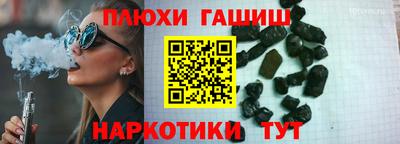 кокс Гусиноозёрск