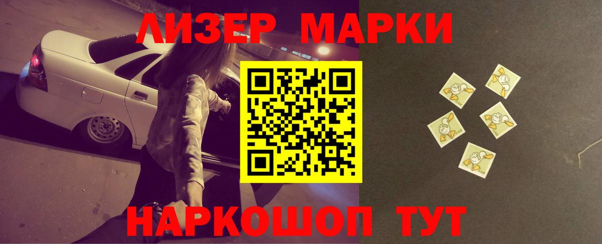 ЛСД экстази кислота Магадан