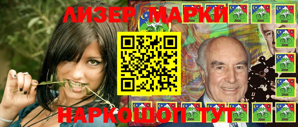 Магадан  Марки N-bome 1,5мг  Вход с VPN  Марки N-bome 1,5мг 