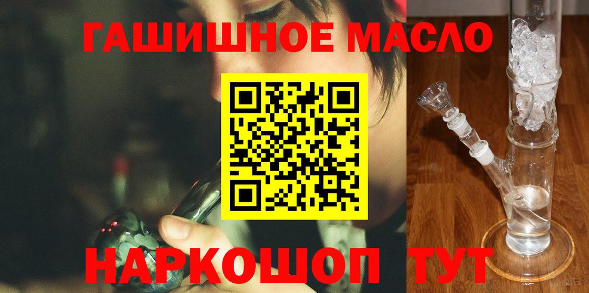 COCAIN  Вход с VPN  АМФЕТАМИН   Магадан  ГАШИШ  МАРИХУАНА  МЕФ кристаллы  Лсд 25 
