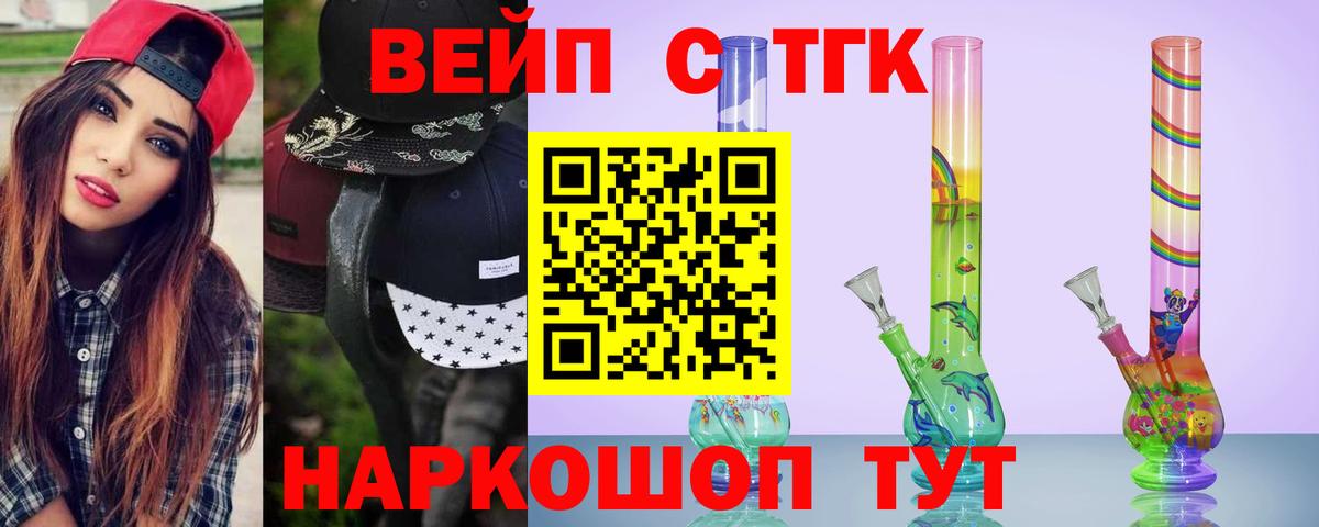 ТГК Wax Магадан