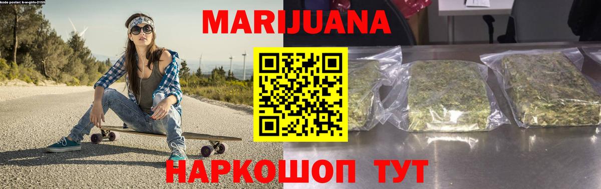 Конопля конопля  Марихуана тримм  Вход с VPN  Канабис ГИДРОПОН  Магадан 