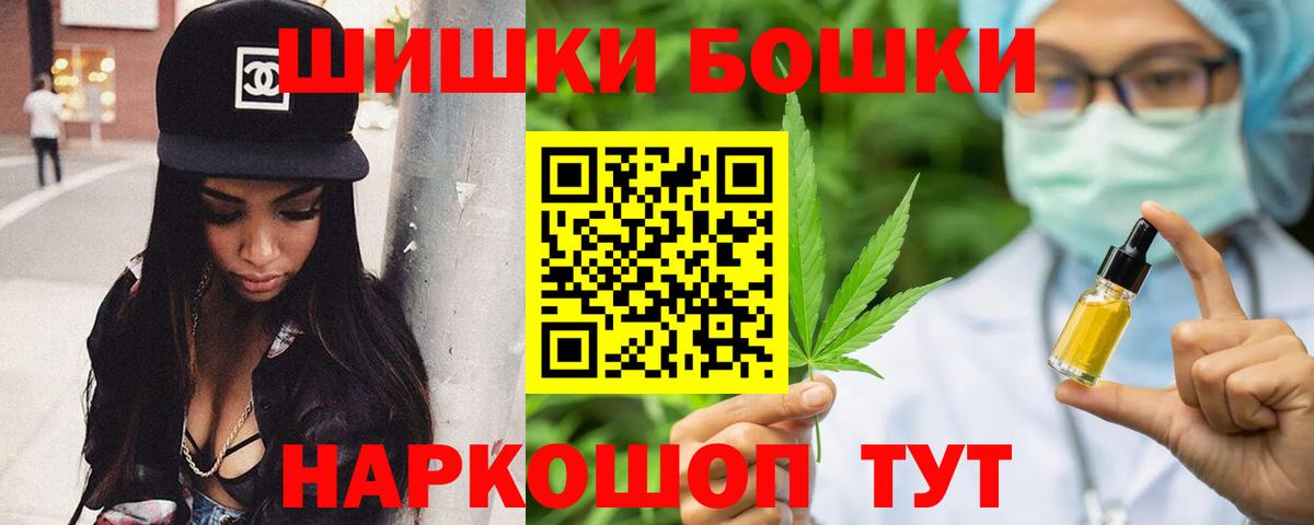  КОКАИН Магадан