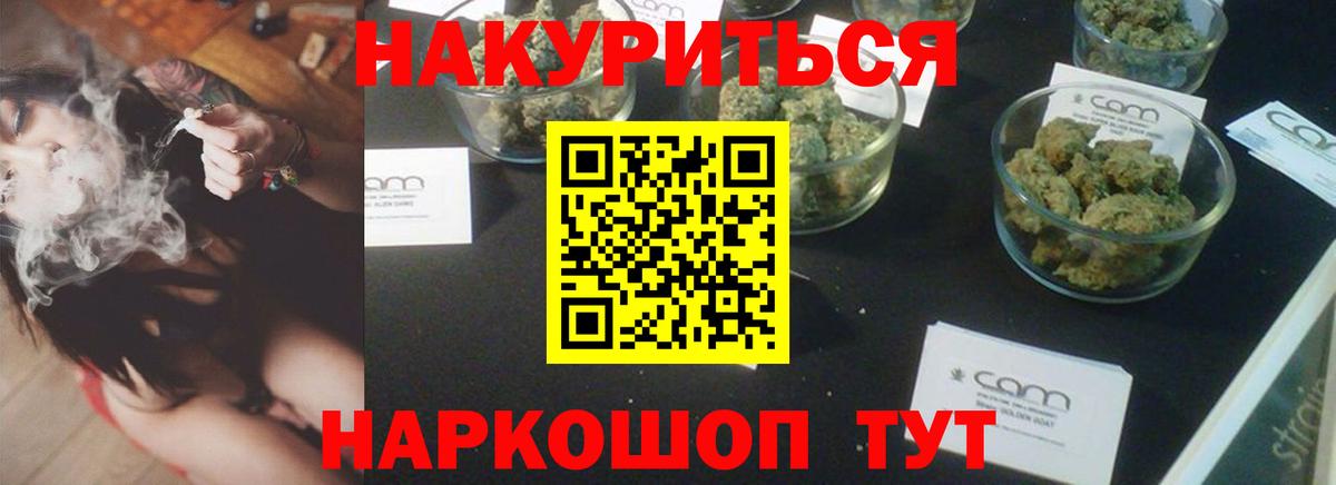 Шишки марихуана сатива Магадан